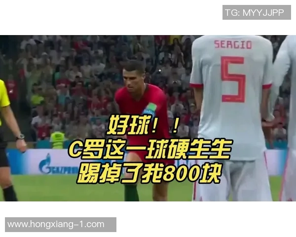 球迷疯狂行为引发热议C罗球衣被抢夺的奇葩瞬间