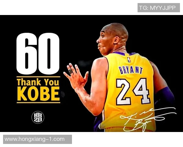 科比布莱恩特的传奇篮球生涯与影响力探讨